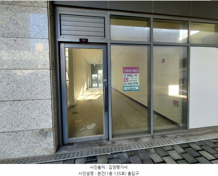 경매 이미지
