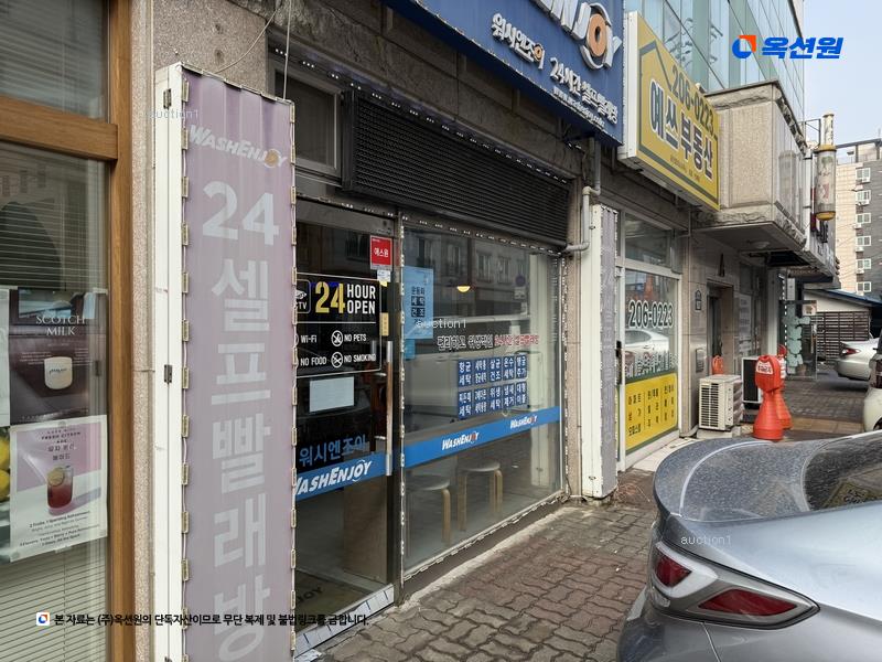 경매 이미지