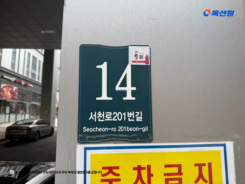 경매 이미지