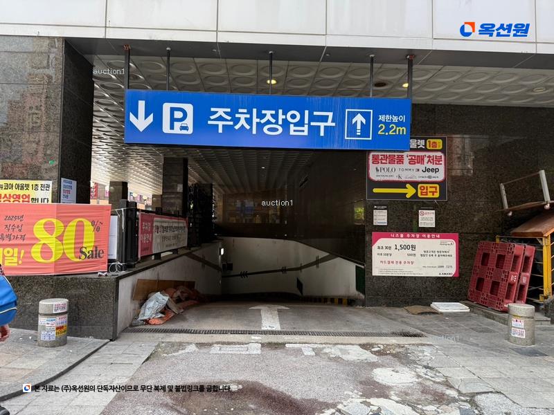 경매 이미지