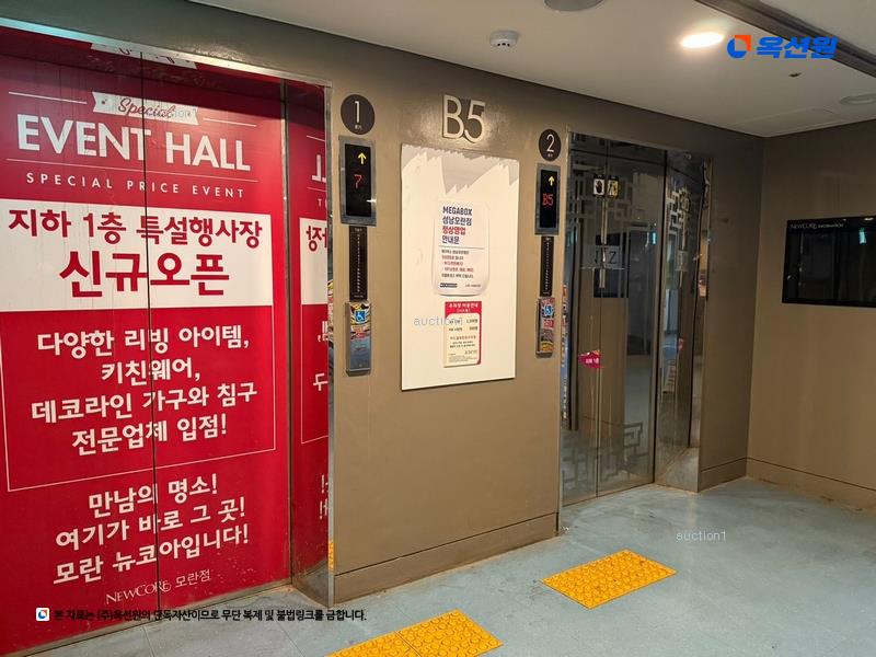 경매 이미지