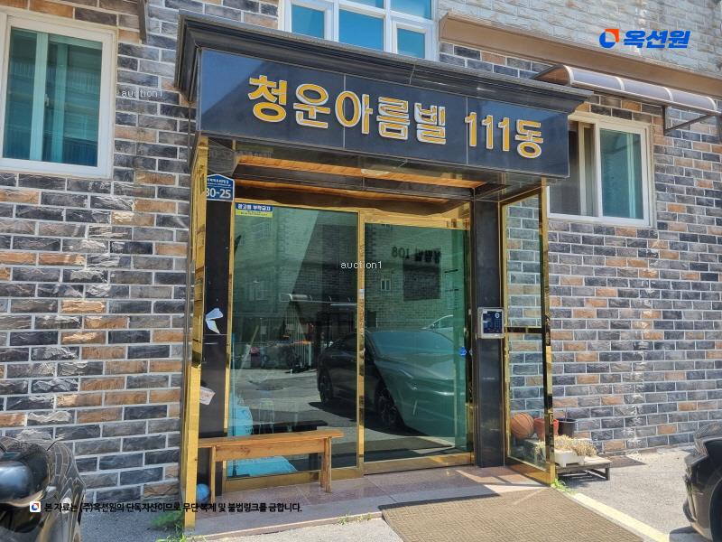 경매 이미지