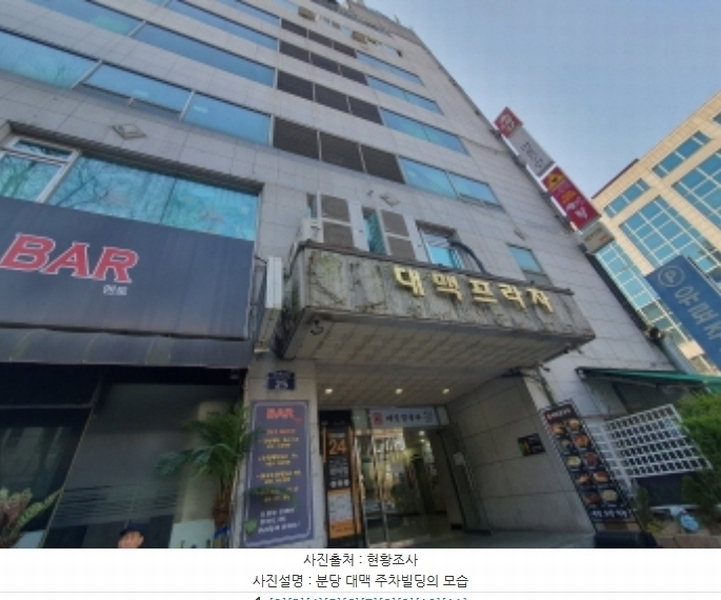 경매 이미지