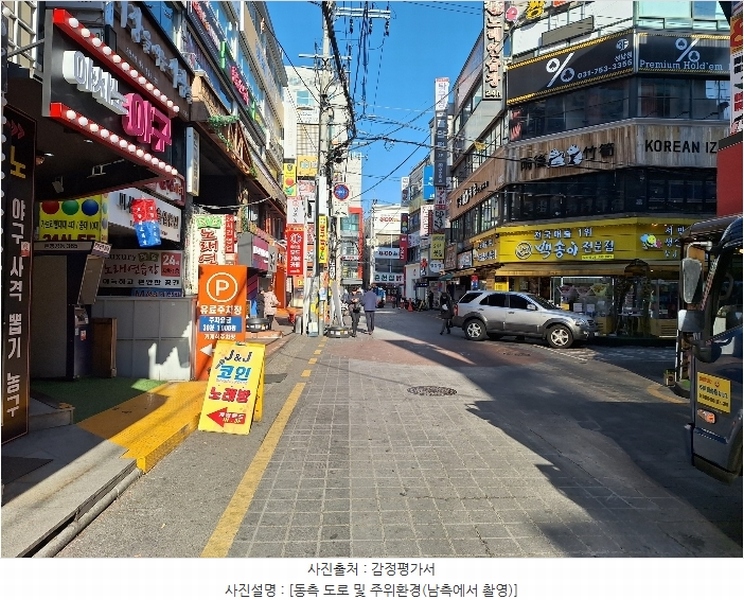 경매 이미지