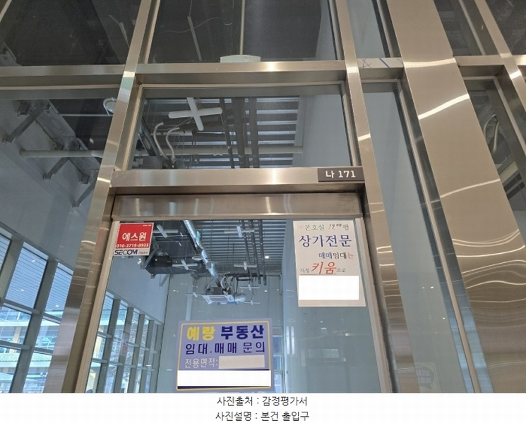 경매 이미지