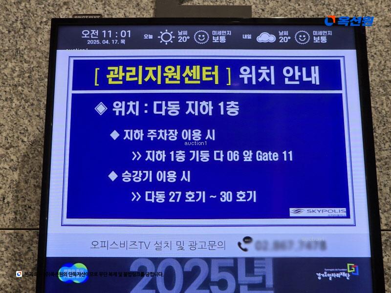 경매 이미지