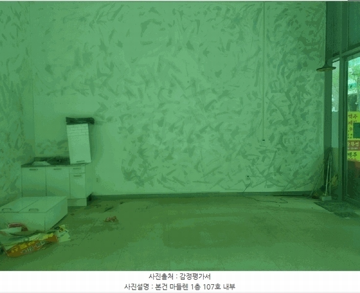 경매 이미지