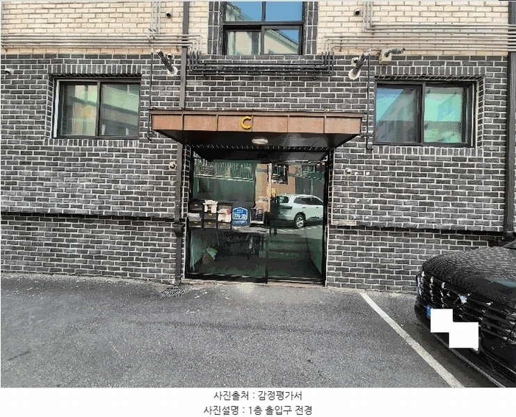 경매 이미지