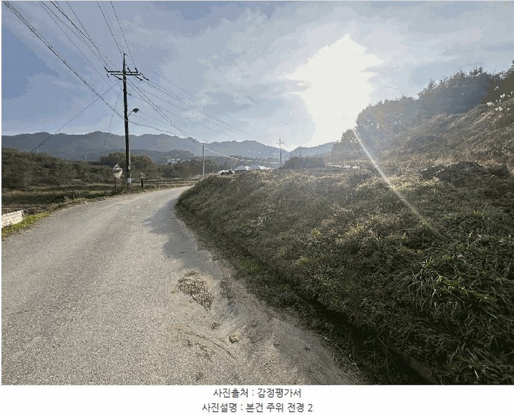 경매 이미지