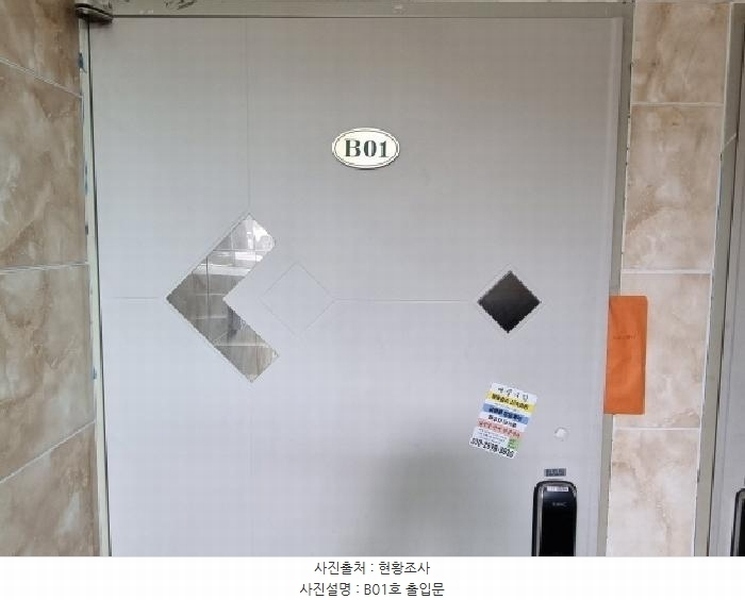 경매 이미지