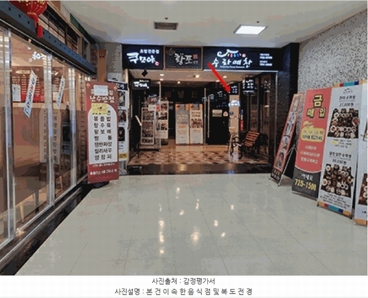 경매 이미지