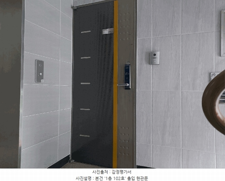 경매 이미지