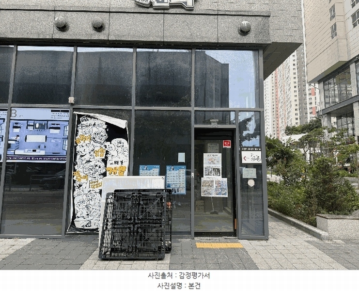 경매 이미지