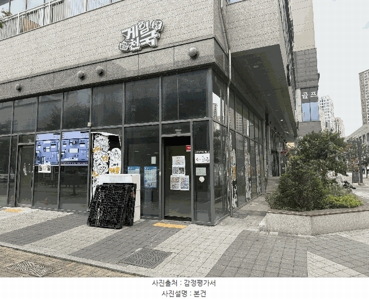 경매 이미지