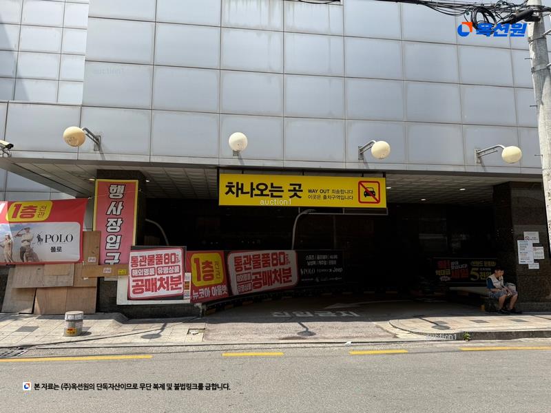 경매 이미지