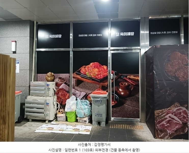 경매 이미지