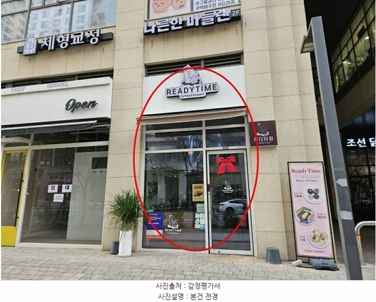 경매 이미지