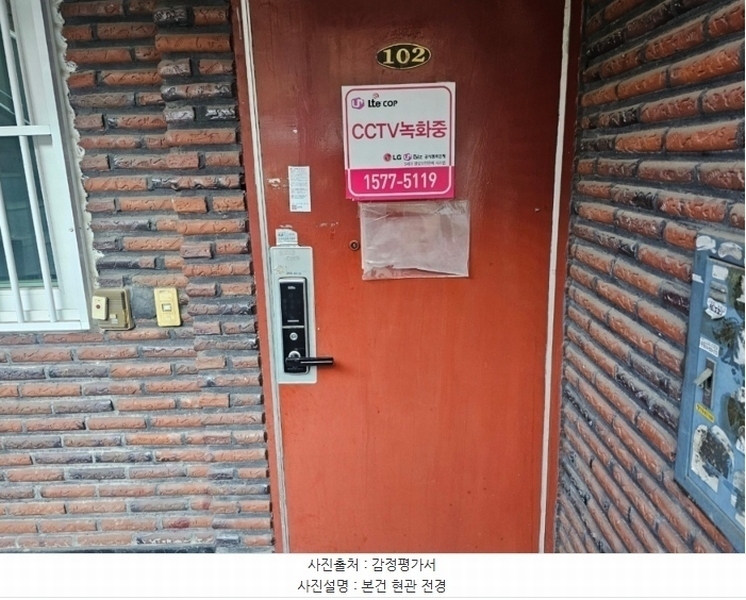 경매 이미지