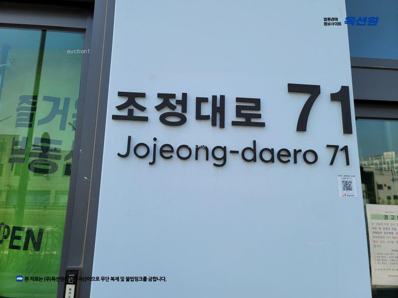 경매 이미지