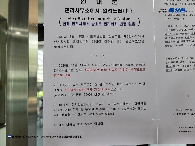 경매 이미지
