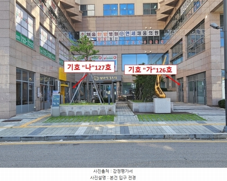 경매 이미지