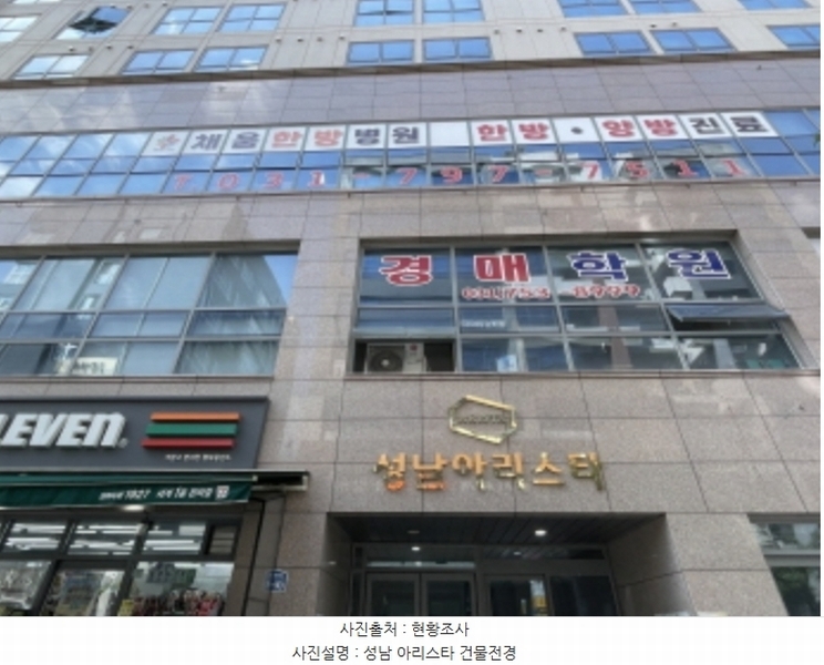 경매 이미지