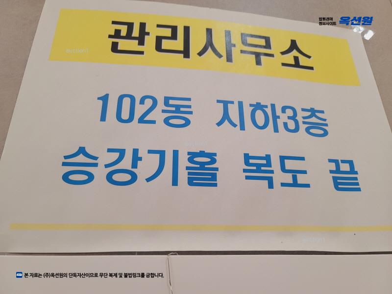 경매 이미지