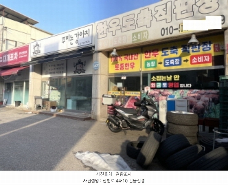 경매 이미지