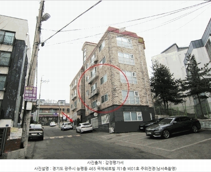 경매 이미지
