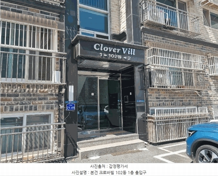 경매 이미지