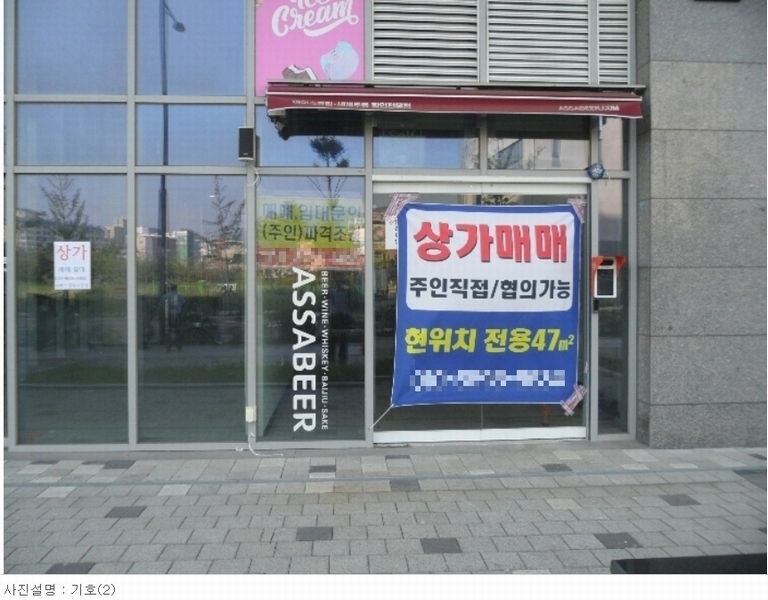 경매 이미지