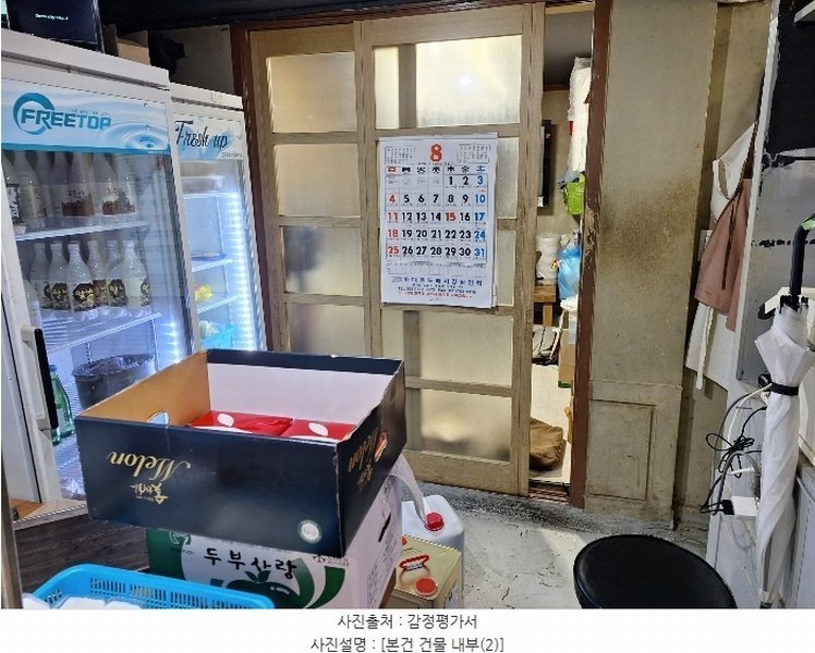 경매 이미지