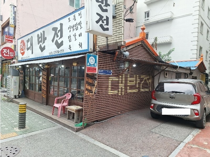 경매 이미지