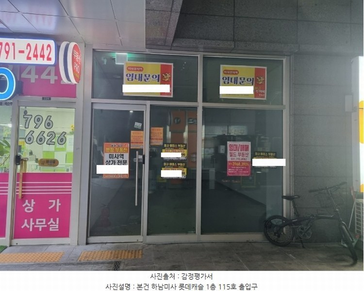 경매 이미지