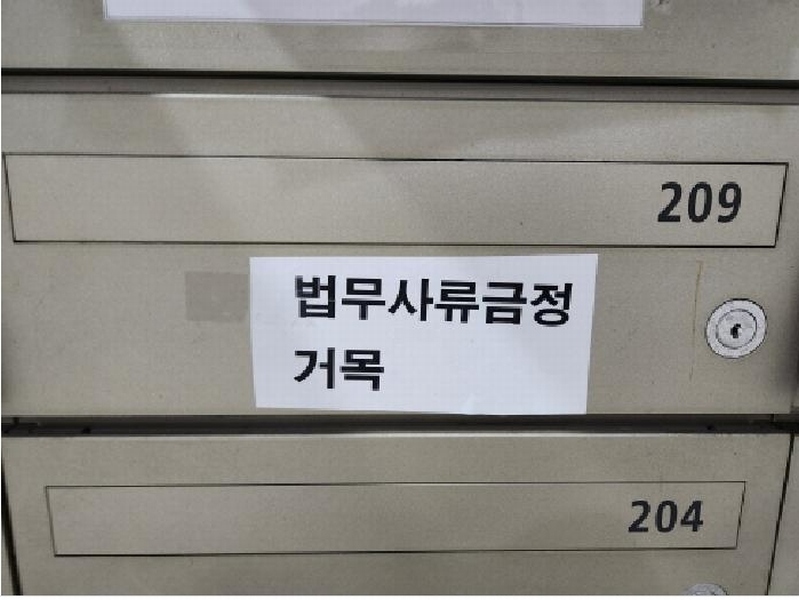 경매 이미지