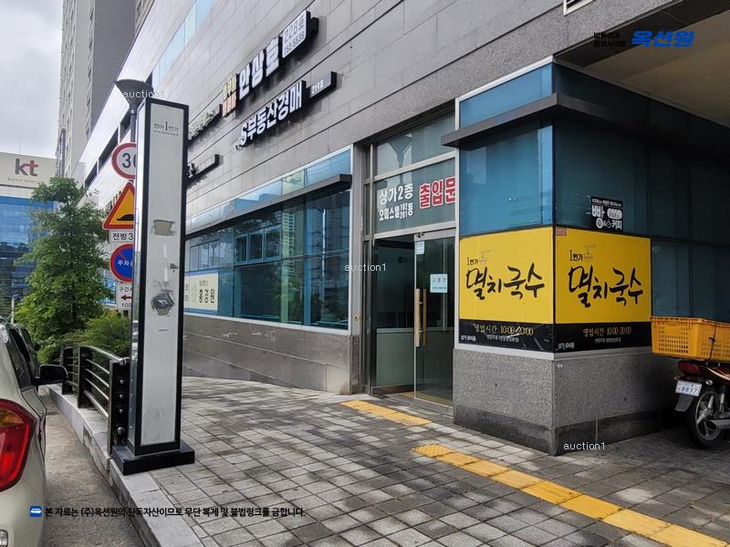경매 이미지