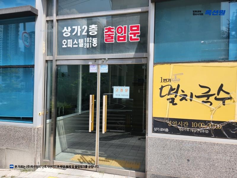 경매 이미지