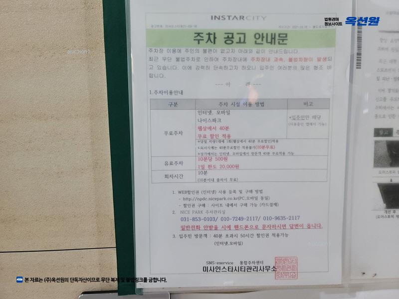 경매 이미지