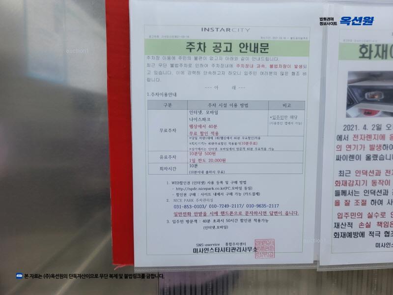 경매 이미지