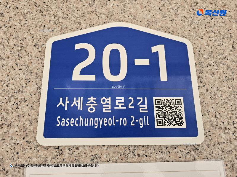 경매 이미지