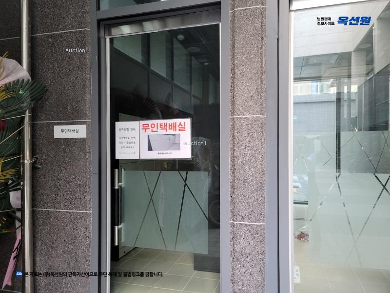 경매 이미지