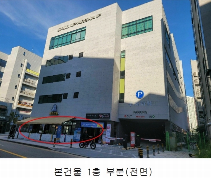 경매 이미지