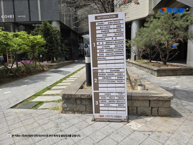 경매 이미지