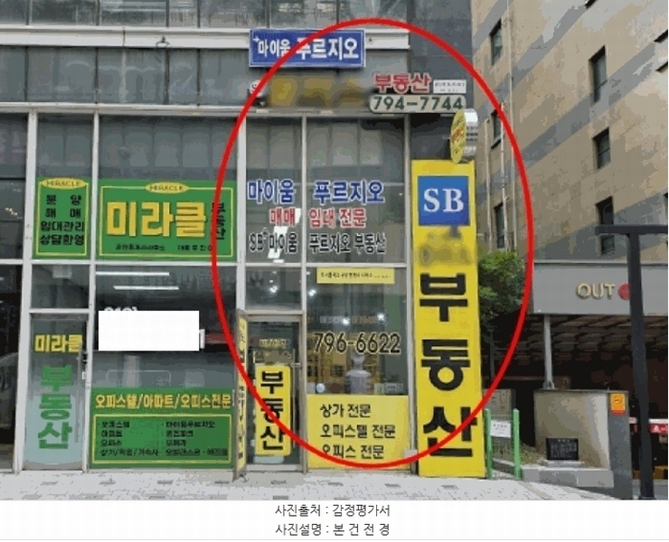 경매 이미지