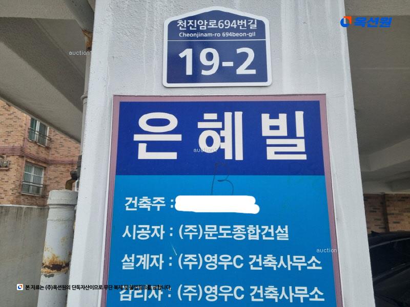 경매 이미지