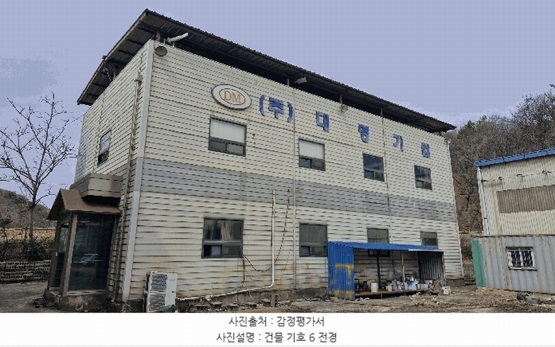 경매 이미지