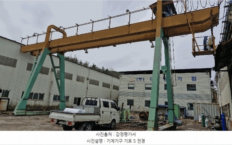 경매 이미지