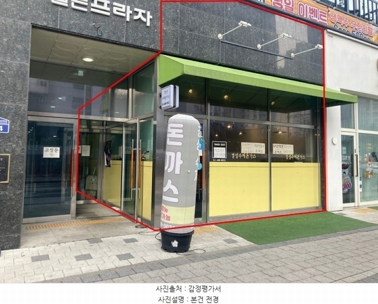 경매 이미지