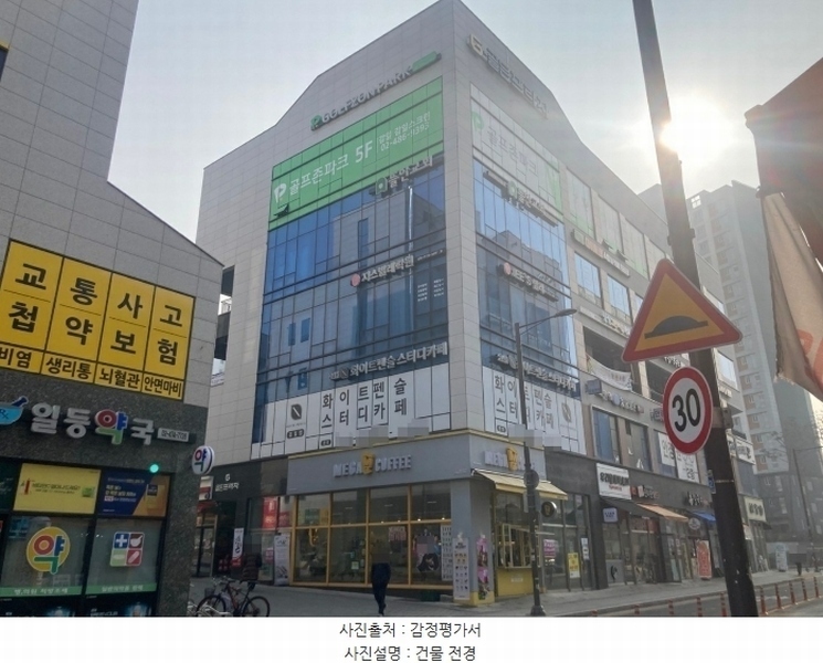 경매 이미지