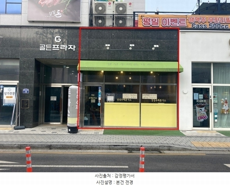 경매 이미지